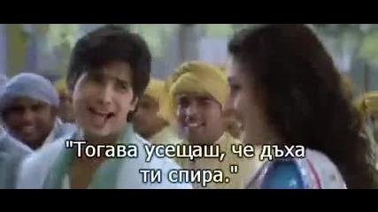 Ghoomar - Chup Chup Ke - bg sub
