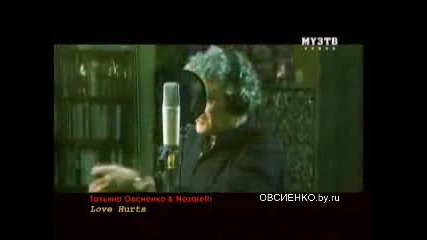Татьяна Овсиенко & Nazareth - Love Hurts