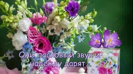 Доброта...