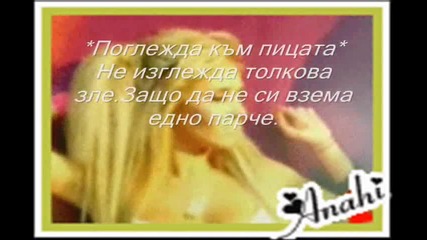 Rbd: The Family еп.12 ( pt.1 ) 