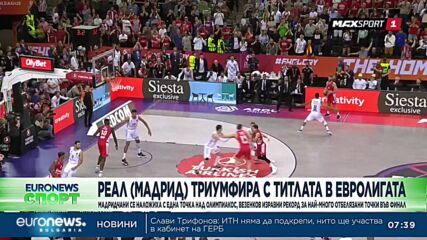 Спортни новини, 22.05.2023 - сутрешна емисия