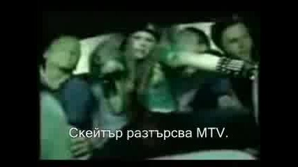 Avril Lavigne - Sk8er Boy [bs Subs]