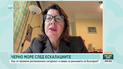 Колко опасно е Черно море
