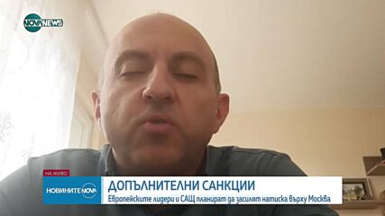 Ивайло Иванов: Тръмп капитулира пред Путин, след 2 месеца ще се откаже от преговорите