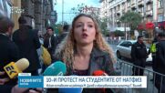 Пореден протест на студентите от НАТФИЗ