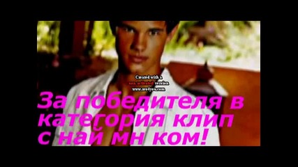 Lautner ;; drop it low