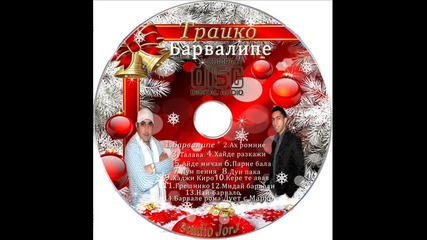 14. Трайко.2013 г.кошничарка By.dj kiro