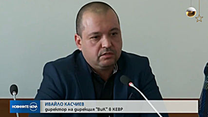 КЕВР обсъжда поскъпването на водата