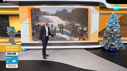 Прогноза за времето (30.12.2024 - сутрешна)