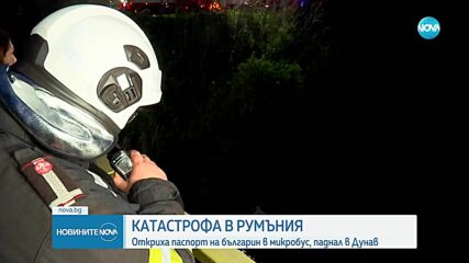 Новините на NOVA (15.04.2025 - следобедна емисия)