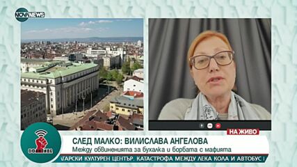 "Офанзива": Гост е Ина Лулчева
