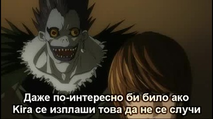 Death Note - Епизод 12 - Bg Sub