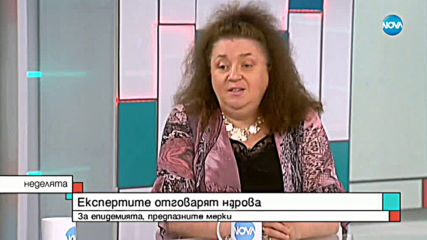 ЗА ЕПИДЕМИЯТА И ПРЕДПАЗНИТЕ МЕРКИ: Експерти отговарят на вашите въпроси