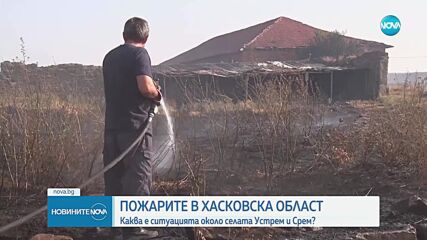 Продължава битката с пламъците, изпепелени са над 150 000 декара