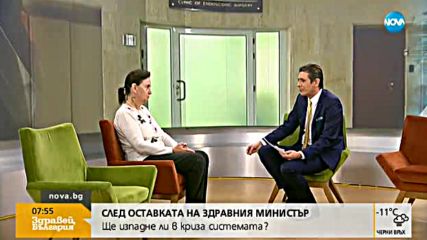Мими Виткова: В здравеопазването има много интереси