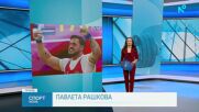 Спортни новини на NOVA (24.04.2026)