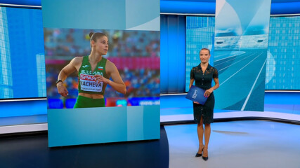 Спортни новини | Обедна емисия | 11 aвг. 2026