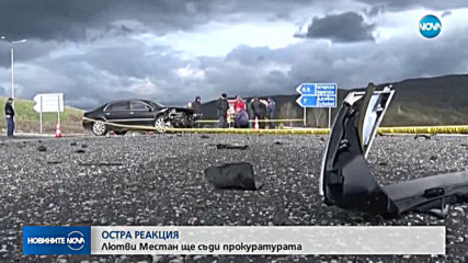Новините на NOVA (26.04.2019 - централна емисия)