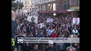 „Ранобудните” организират протест за депутатските заплати