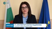 МВР: Не се доверявайте на непознати за „изгодна” обмяна
