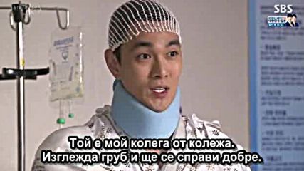 Bg I Have A Lover E41 300116г