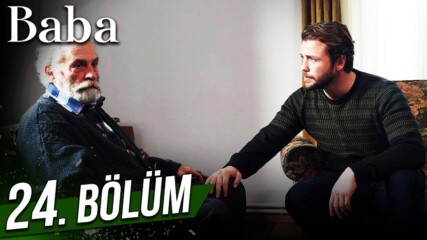 Баща, Епизод 24 С Бг Превод