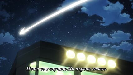 World Trigger S3 - 04 Bg sub