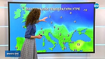 Прогноза за времето (21.02.2018 - централна)