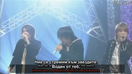[ Bgsubs ] Yamapi интервю & Hoshi wo Mezashite - 18.02.2007 Shounen Club Premium part 4