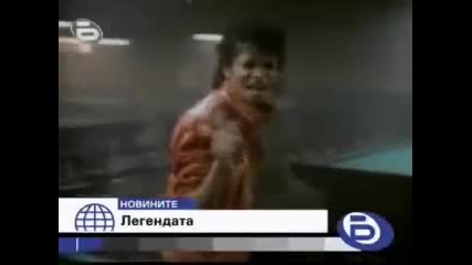 Btv - смърна на Майкъл Джаксън 