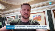 Новините на NOVA (13.05.2025 - обедна емисия)