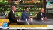 Как да се избегне спекулата и скокът на цените с приемането на еврото