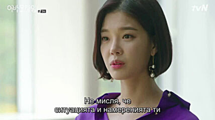 About Time E09