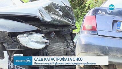 И двамата шофьори от катастрофата край Аксаково имат стари нарушения
