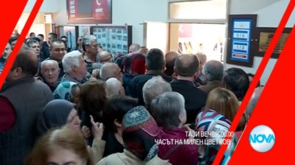 В "Часът на Милен Цветков" на 7 април очаквайте