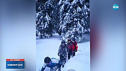 Намериха петимата тийнейджъри, изгубили се в Пирин