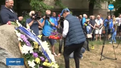 Левски чества 104 години от създаването си