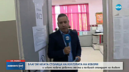 Новините на NOVA (26.05.2019 - 7.00 ч.)