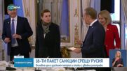 Новините на NOVA NEWS (18.07.2025 - 20:00)