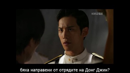 Bridal Mask / Маската Епизод 24 част 1/3