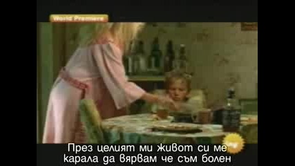 Eminem - Cleanin Out My Closet (БГ Превод)