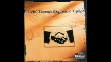 goin through - monos