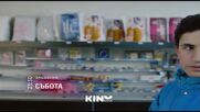 "Забвение" на 24 януари, събота от 23.00 ч. по KINO NOVA