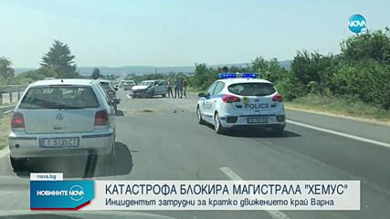 Катастрофа затруднява движението по АМ "Хемус" край Варна