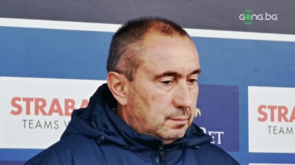 Мъри: Отсъствието на фенове намалява амбицията в Левски