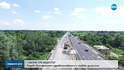 Румен Радев: Убиецът на Виктория трябва да понесе цялата тежест на закона