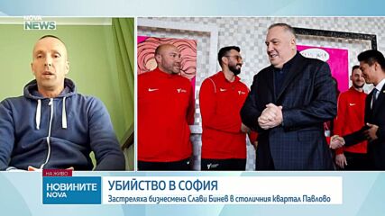 Кирил Борисов за убийството на Слави Бинев: Става въпрос за неуредени финансови отношения между познати
