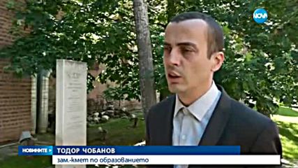 Анонимна заплаха изправи на нокти училища, градини и метро