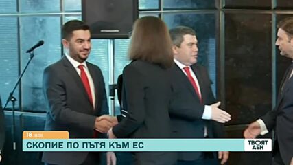 В "Твоят ден" на 18 юли ще видите