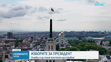 Новините на NOVA (27.08.2026 - 8.00)